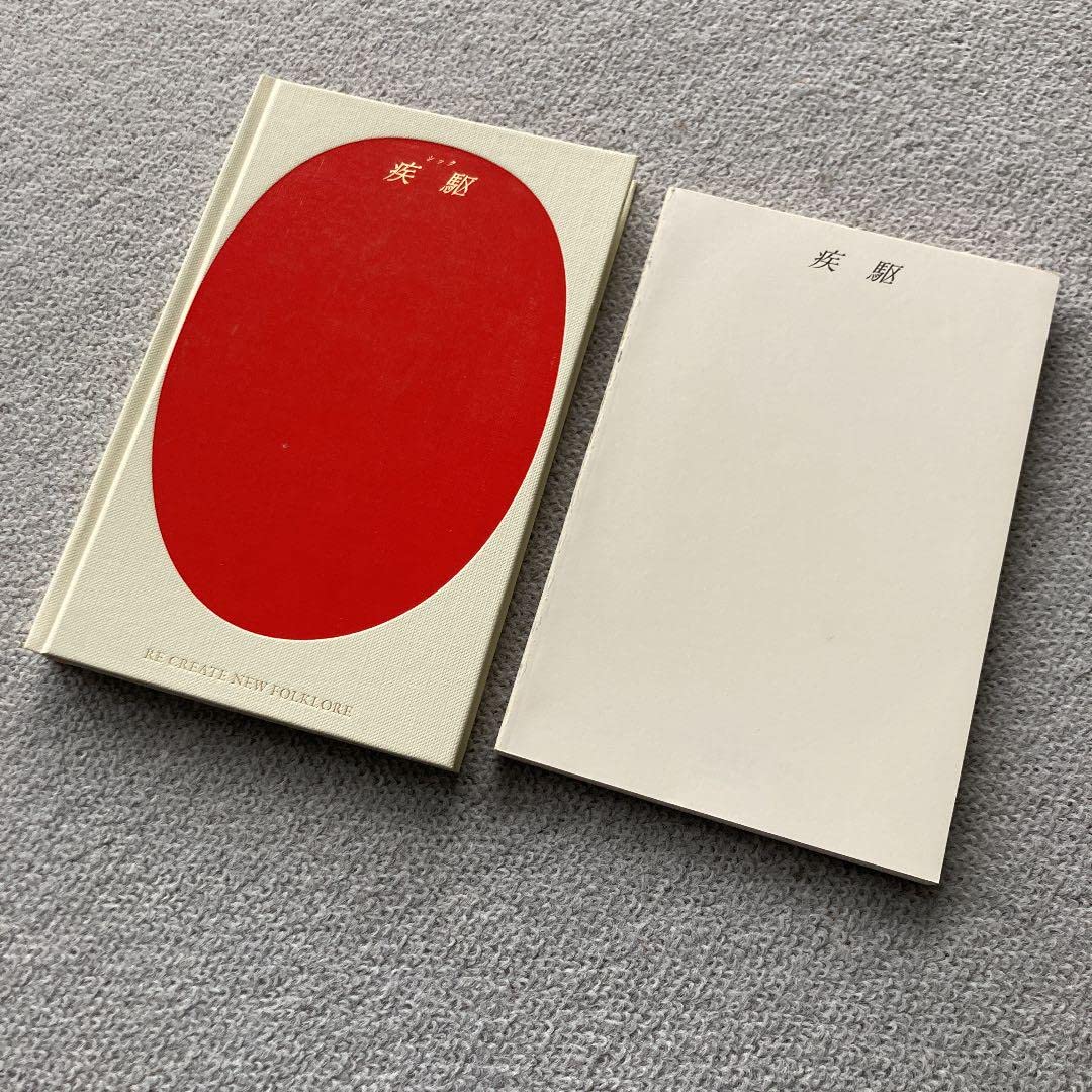 Amazon.co.jp: Shisuru Chic No. 5 Tokyo : Toys & Games