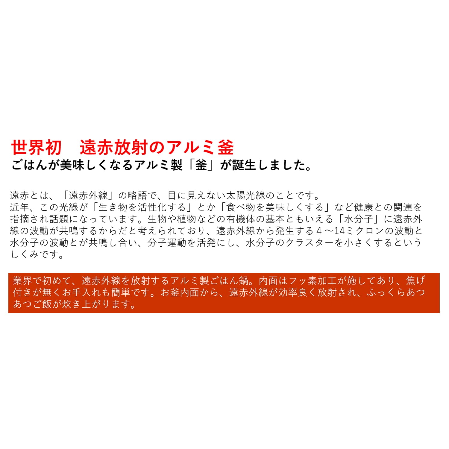 Tonamishouten Rice Pot, Far Infrared Rice Pot, Easy to Make, 1 Pair of Black Kettle Rice, Wooden Lid, Made in Japan, Aluminum, Outdoor Activities, Camping, Direct Fire, Can Be Repainted