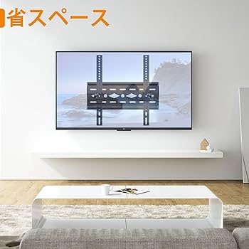 【美品】壁掛け テレビ台 TV台 水平調節付き（床とTVの並行調節） 10kg 美品】壁掛け テレビ台 TV台 水平調節付き（床とTVの並行調節）