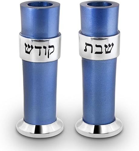Miniatura 4 de Zion Judaica - Juego de candelabros modernos con forma de cilindro azul real de Shabat de 5 pulgadas, elegante candelabro grabado Shabbos Kodesh