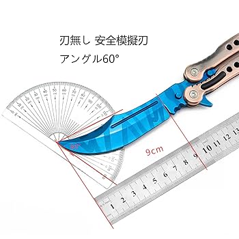 バタフライナイフトレーナー ナバリス ライトニング バタフライ ナイフ トレーナーをお手頃価格で