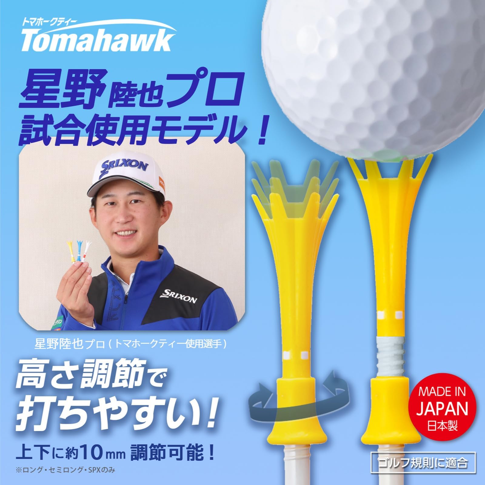 Amazon | ダイヤゴルフ(DAIYA GOLF) ショット確認インパクトマーカー 