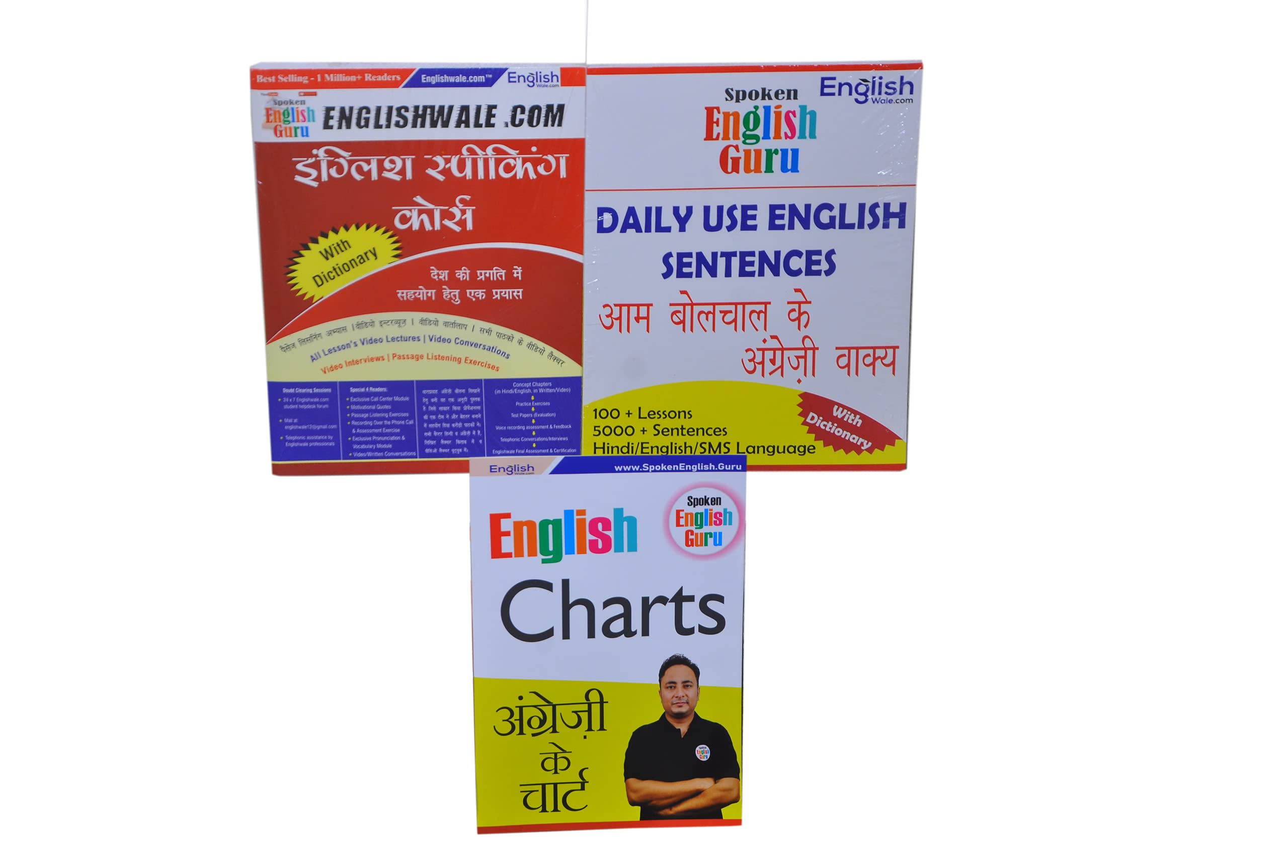 Buy Spoken English Guru English Speaking Course Book and Daily Use English  Sentences Book with English Grammar Charts. Book Online at Low Prices in  India | Spoken English Guru English Speaking Course