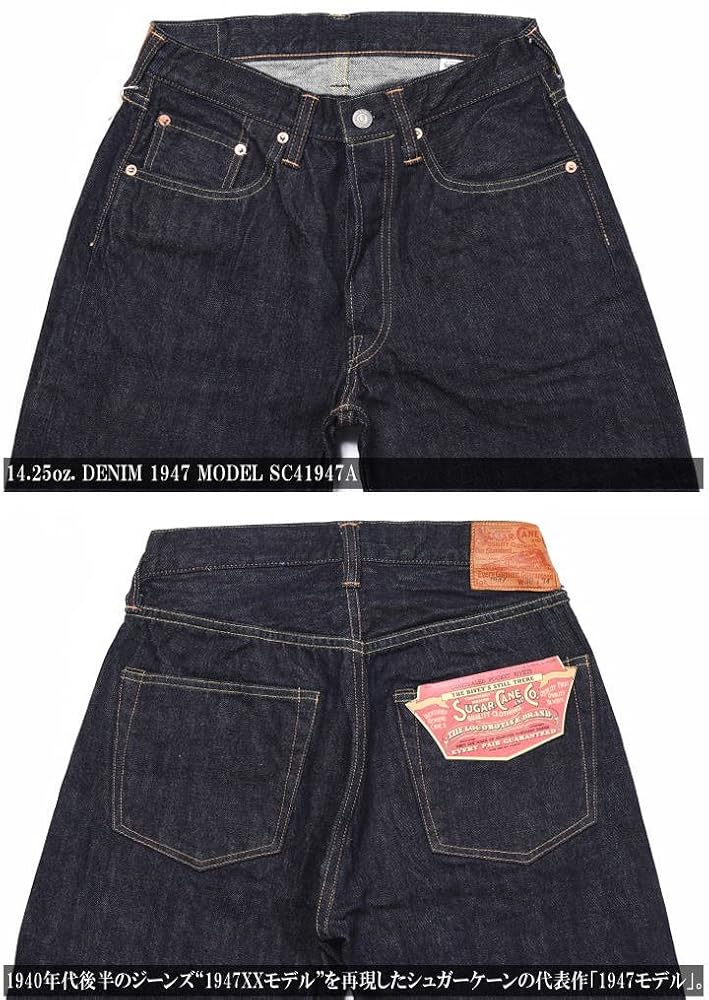 Sugar Cane デニム 大戦モデル(SC41947A）W31