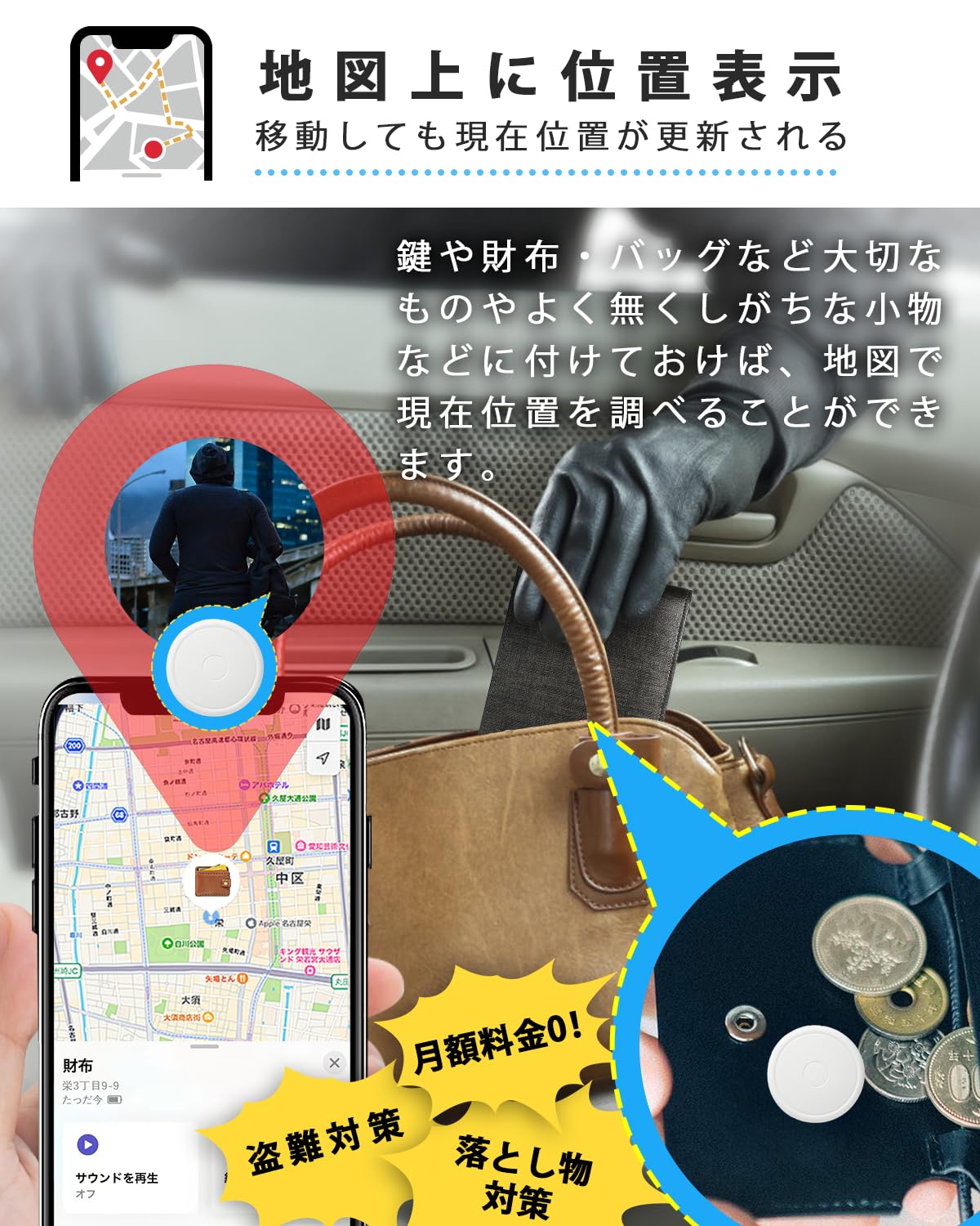 エアタグ 2個セット airtag【超軽量＆MFI認証】紛失防止タグスマートタグ gps 子供 Appleの「探す」に対応 gps タグ gps 小型 バレなし スマートトラッカー エアータグ 子供見守り 車盗難対策 鍵 財布紛失防止 追跡タグ 高齢者に良い MFI認証品 超長持ち 犬/猫/カバン/キー/荷物に掛ける（iOS専用 Android非対応） - 4