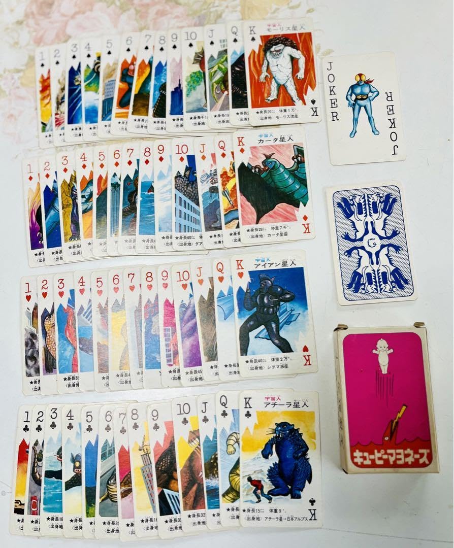 大怪獣トランプカード　非売品(販促品)　昭和レトロ　☆超レア！！☆ 大怪獣トランプカード 非売品(販促品) 昭和レトロ ☆超レア