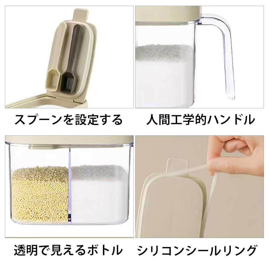   調味料入れ Amazon｜調味料ポット スプーン付き 調味料 容器 ケース