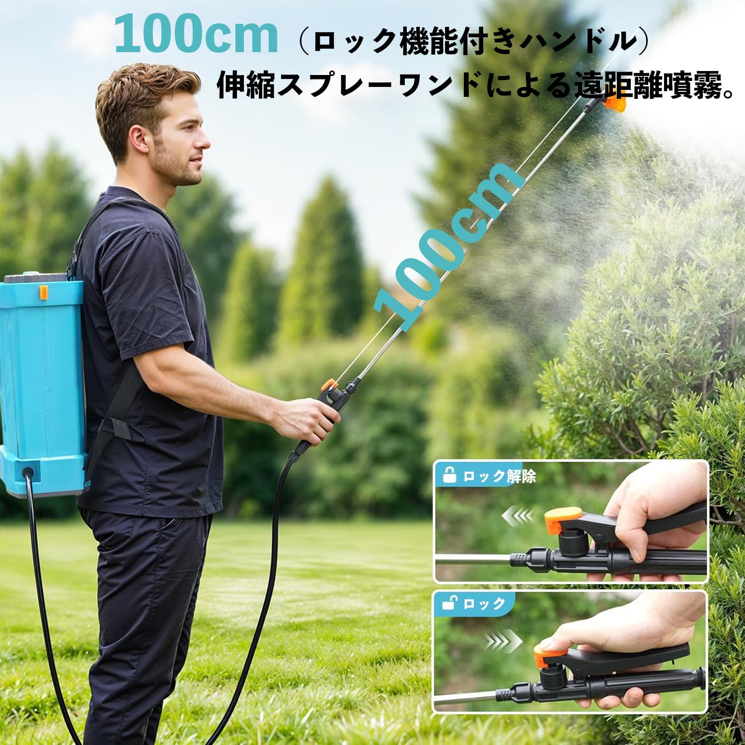 電動噴霧器産❤️マキタ18V対応 充電式 背負式20L 連続自動噴射 多ノズル対応 Amazon.co.jp: 電動噴霧器 (マキタ互換 18V対応) 充電式 背負式20L