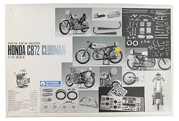 Amazon | グンゼ ハイテックモデル 1/12 ホンダ CB72 クラブマン