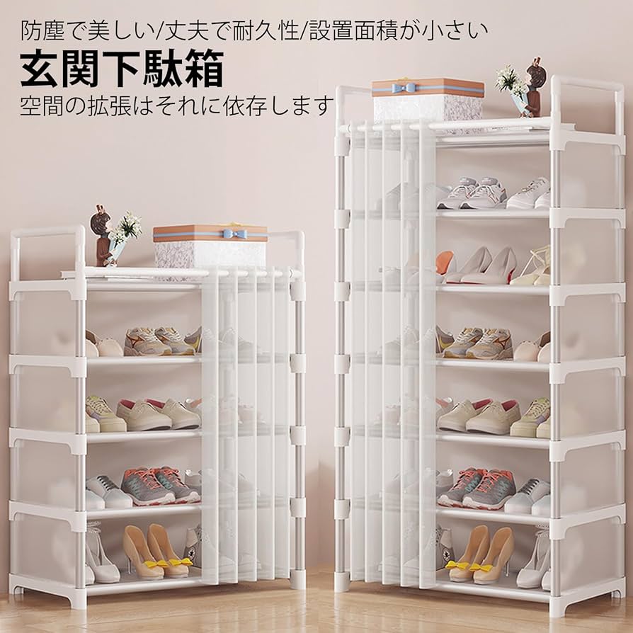 靴棚簡易家庭用収納神器防塵多層室内きれい経済型玄関下駄箱大容量qq 靴棚簡易家庭用収納神器防塵多層室内きれい経済型玄関下駄箱