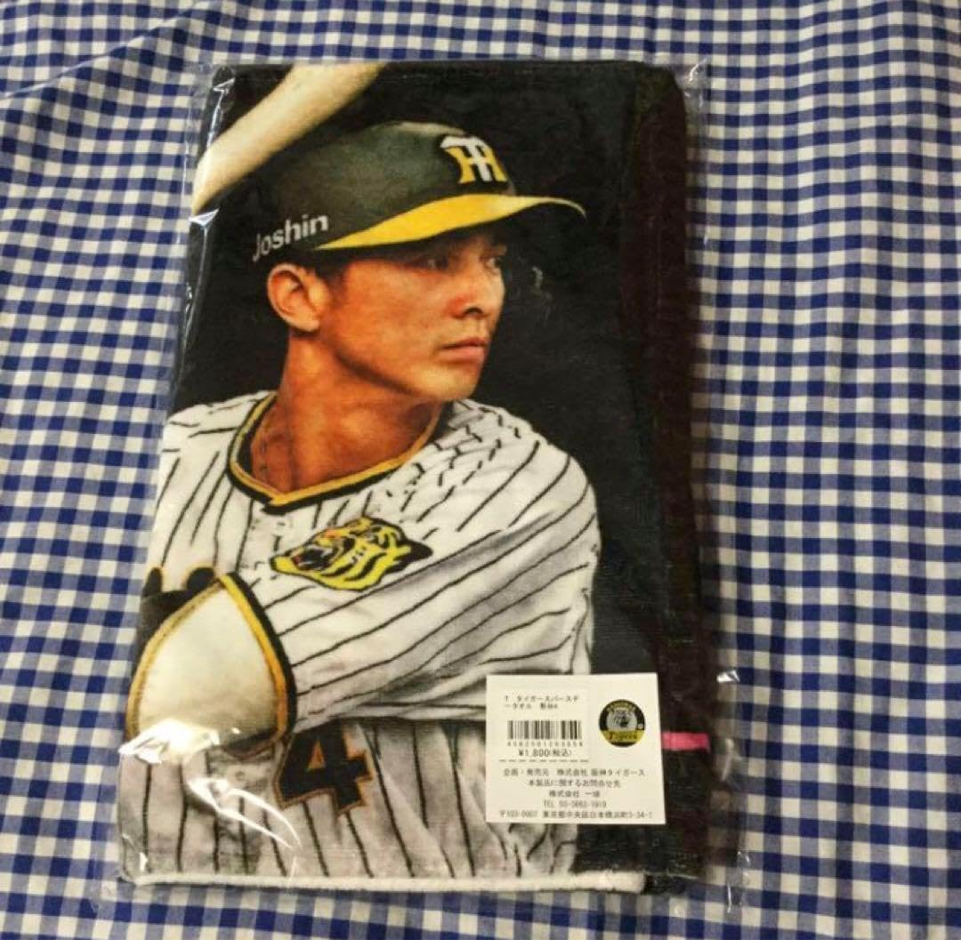 新品未使用 阪神タイガース 熊谷敬宥 タオル 2枚セット　ファンクラブ限定 熊谷敬宥 バースデー タオル 阪神タイガース 熊谷敬宥 ファンクラブ