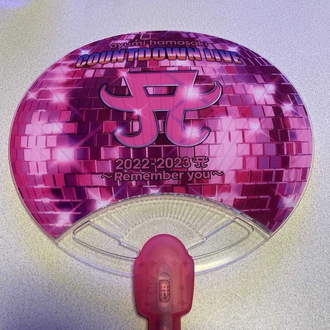 Amazon.co.jp: 浜崎あゆみ 光るうちわ 銀テ 風船 : ホーム＆キッチン