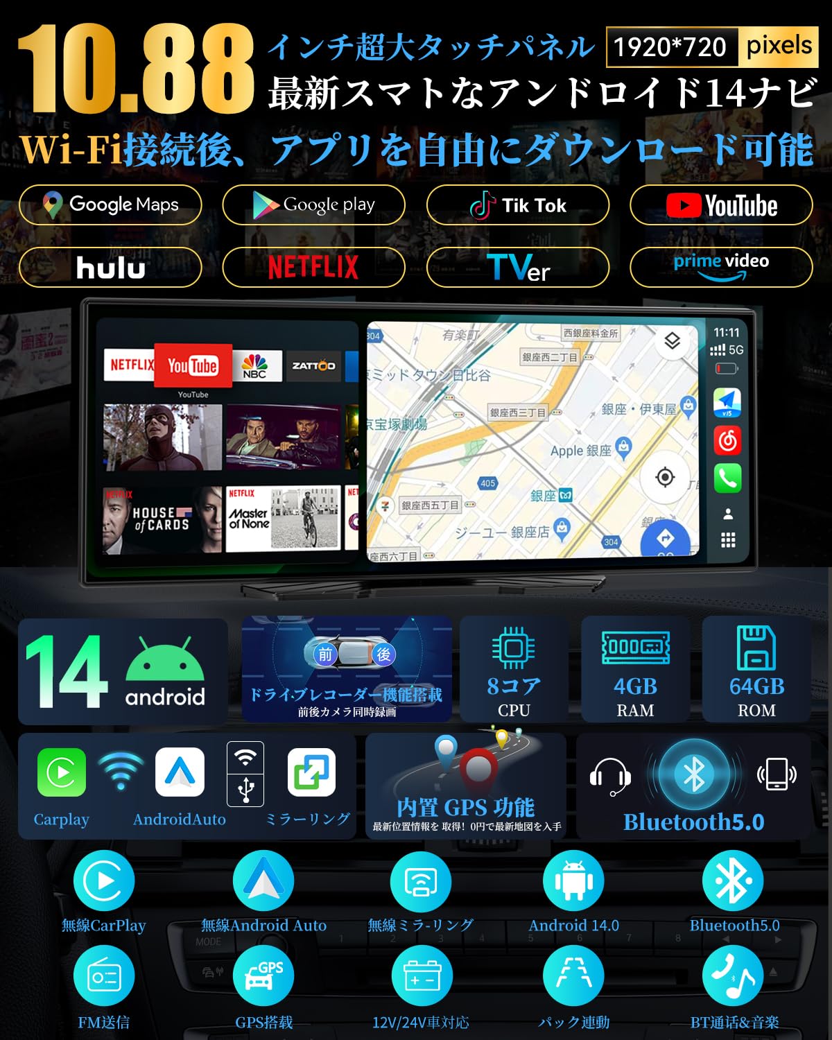 Amazon.co.jp: 【コスパ最強】VANBAR 人気 ディスプレイオーディオ