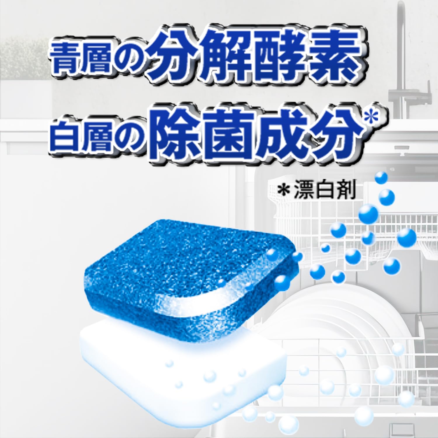 Amazon.co.jp: フィニッシュ タブレット パワーキューブ 100個 ×2 (200