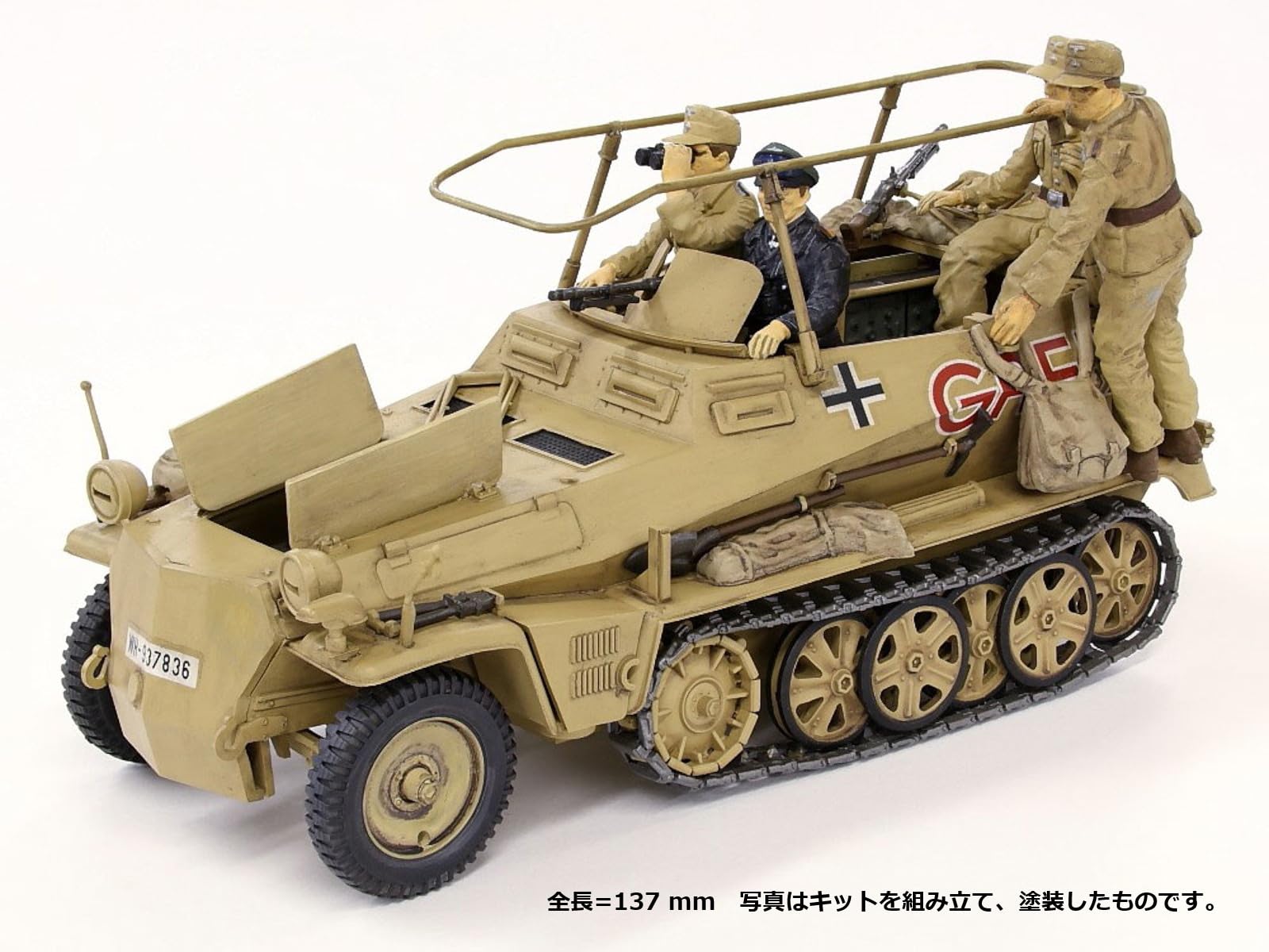Amazon | タミヤ 1/35 ミリタリーミニチュアシリーズ No.113 ドイツ Sd
