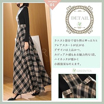 紺×グリーンチェック　ロングワンピース ワンピース 夏 秋 ロングワンピ レディース ロング丈 綿 半袖