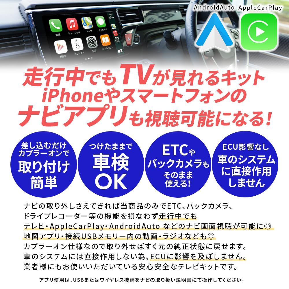 Amazon | [Jn6033] キャンセラー ホンダコネクト ディスプレイ 36P