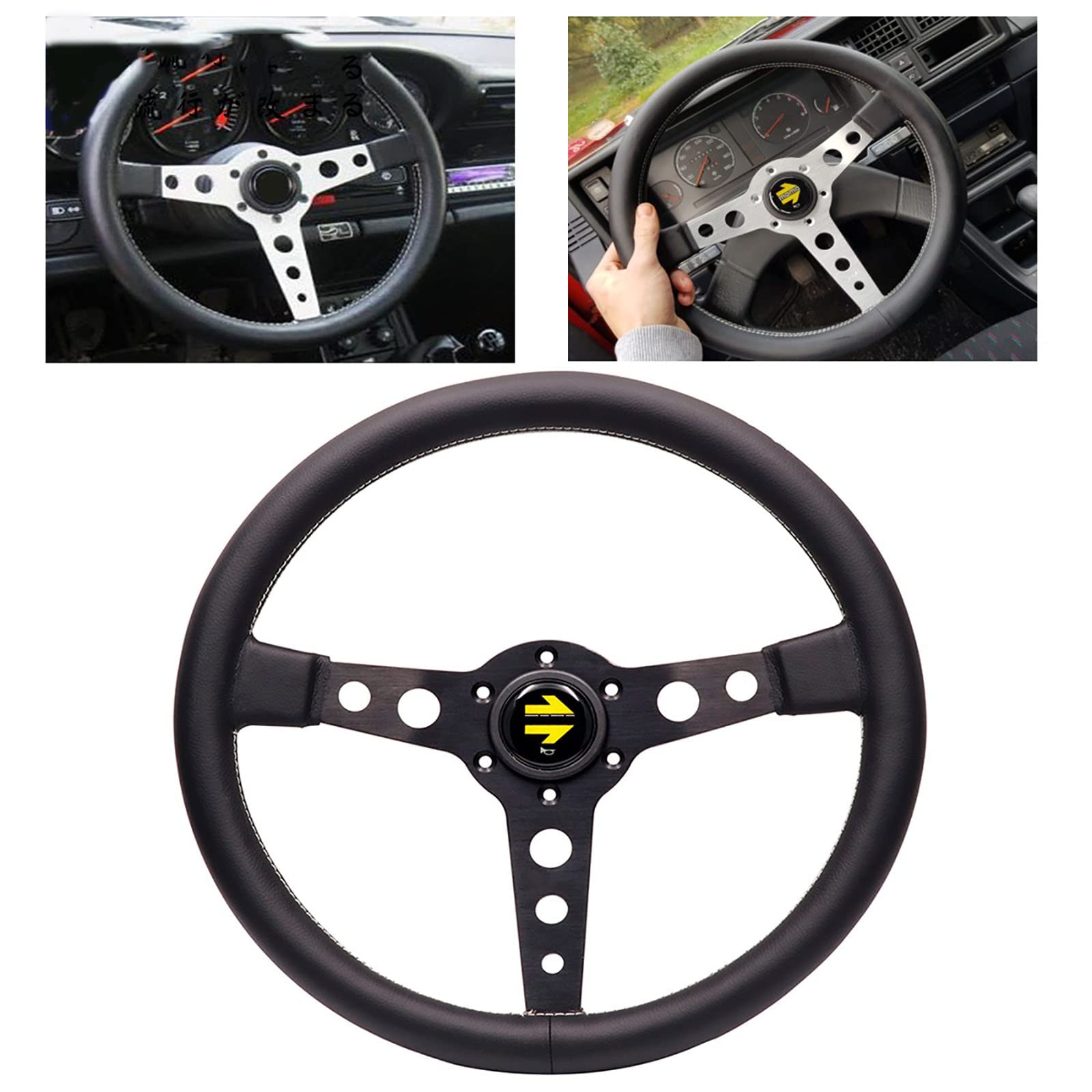 Amazon | 車改造ステアリングホイール、14インチ/350mm