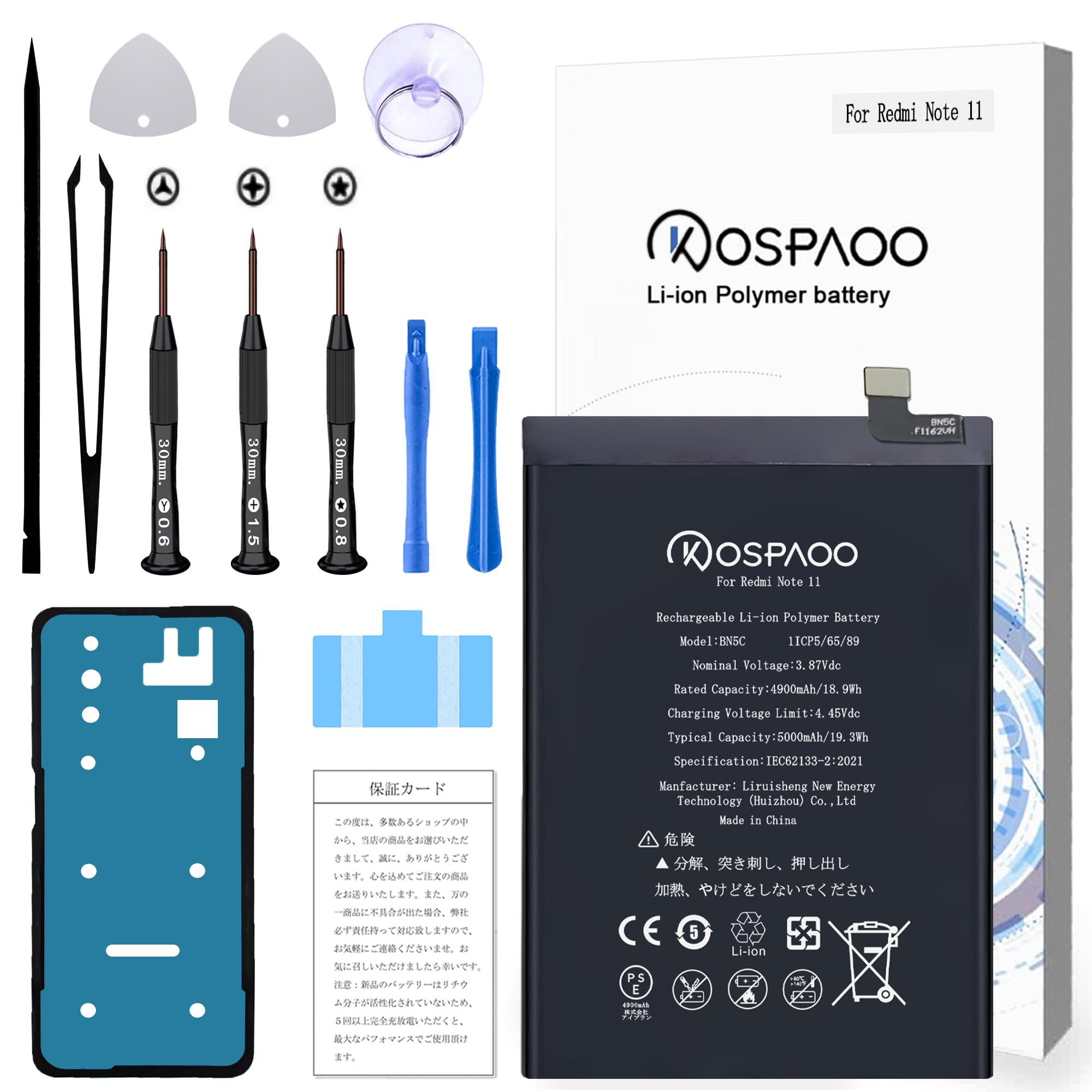 Amazon | KOSPAOO for Xiaomi Redmi Note 11 バッテリー互換 容量