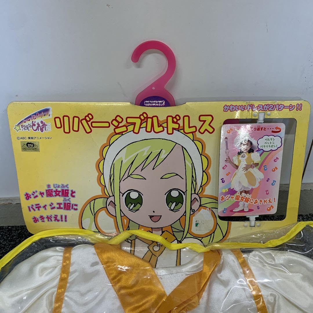 おジャ魔女どれみ 飛鳥ももこ リバーシブルドレス 希少】おジャ魔女どれみ 飛鳥ももこ リバーシブルドレス