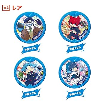 妖怪ウォッチ妖怪ＹメダルEX02、1BOX Amazon | [バンダイ] 妖怪ウォッチ 妖怪Yメダル EX02 も~っと