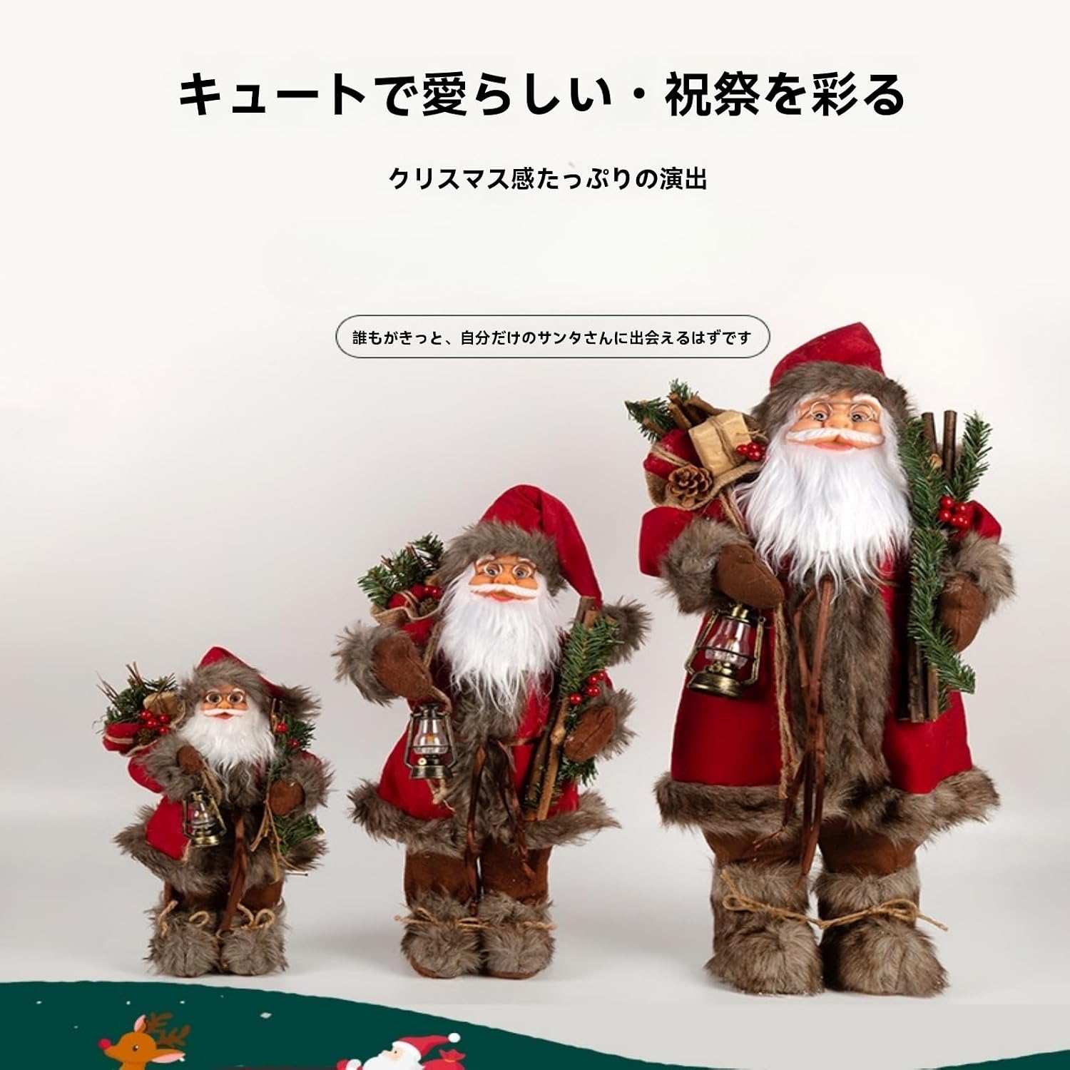 サンタクロース 置物 クリスマス大きい かわいい おしゃれ サンタクロース 飾り 付け 置物 屋外 屋内 玄関 サンタ 立ち姿 窓飾 楽天市場】サンタクロース オブジェ（エクステリア・ガーデン