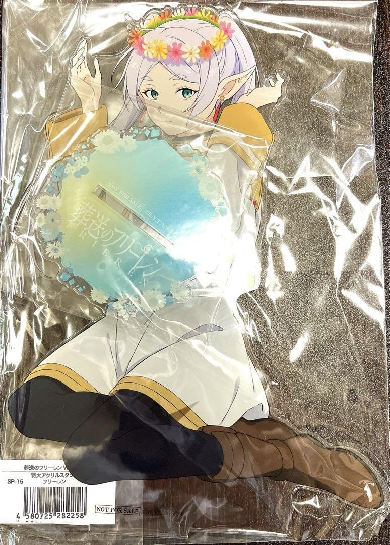 フリーレン♦️葬送のフリーレン　WEBくじ　特大アクリルスタンド　ラストワン 2025年最新】Webくじ 葬送のフリーレン ラストの人気アイテム