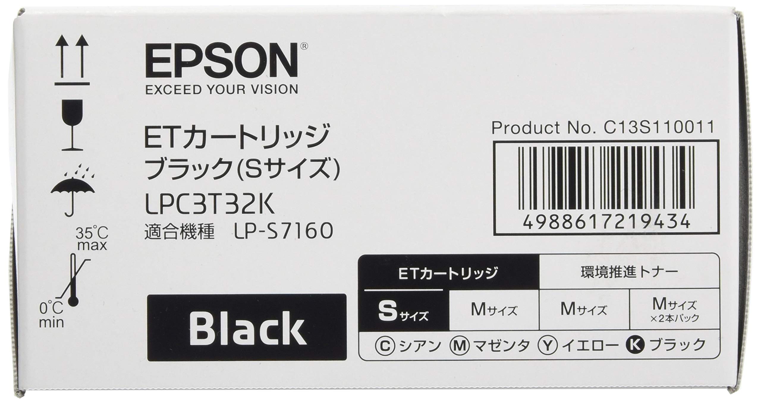 Amazon | エプソン トナーカートリッジ ブラック(Sサイズ/1800ページ