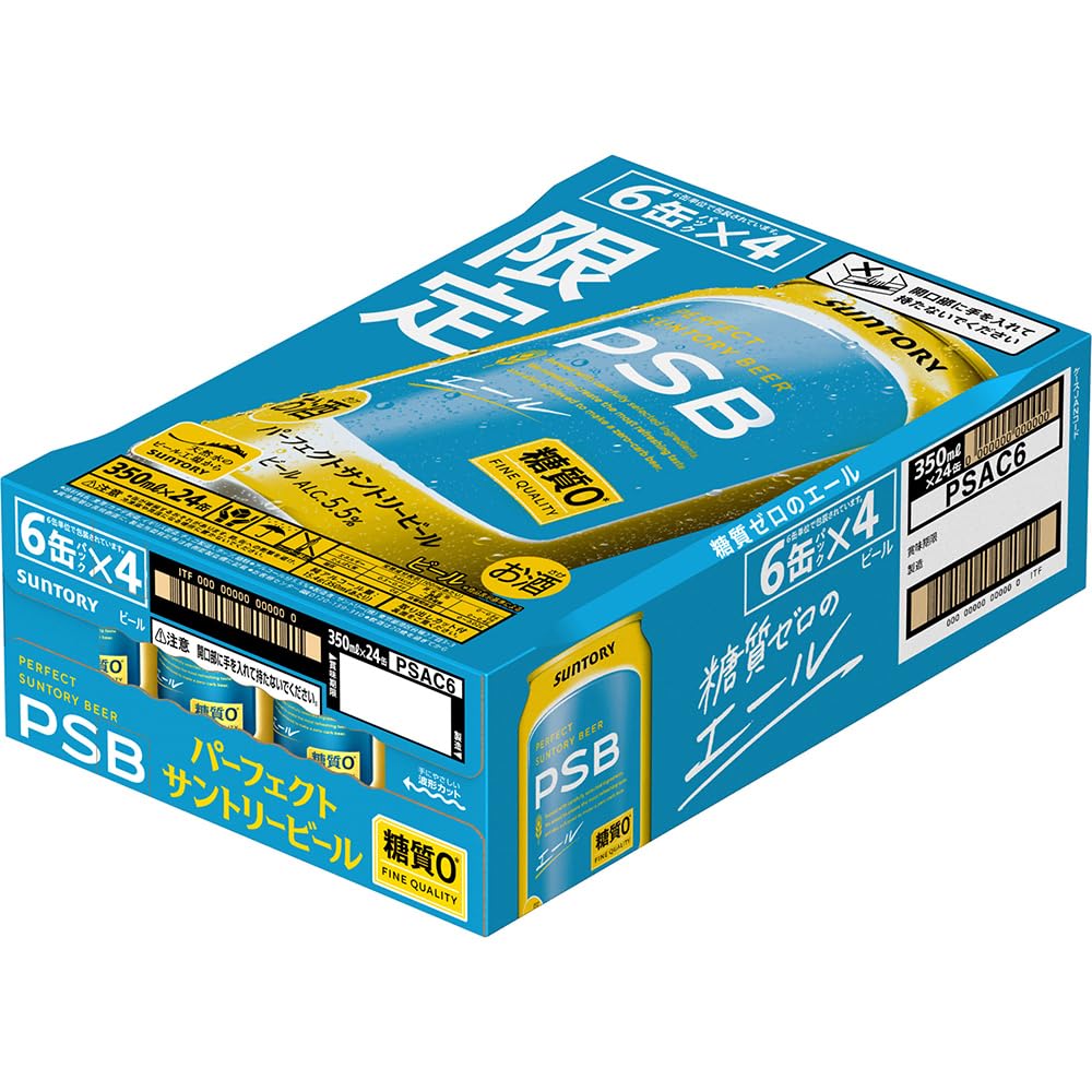 Amazon.co.jp: Suntory PSB Perfect Suntory Beer Ale, 11.8 fl oz