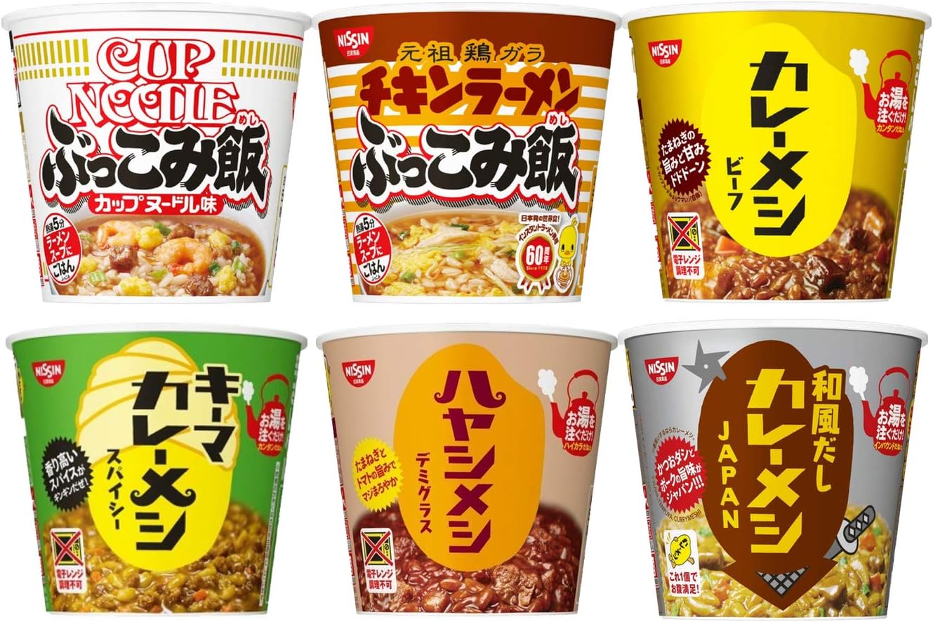 待望の再販 まとめ 日清 カレーメシ ビーフ 1箱 6個 3セット 完売
