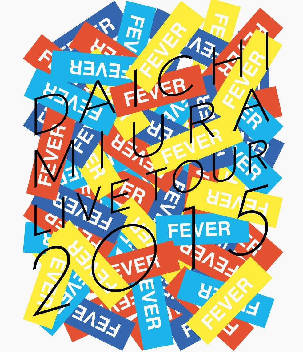 (未使用･未開封品)　DAICHI MIURA LIVE TOUR 2015 "FEVER"(BD+スマプラ) [Blu-ray] df5ndr3 Amazon.co.jp: DAICHI MIURA LIVE TOUR 2015 