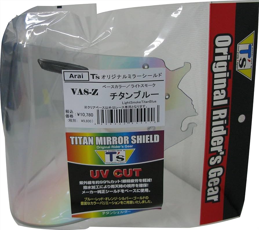 T’s Arai VAS-Zミラーシールド ライトスモークオレンジ 新品 Ts アライヘルメット アライ VAS-Z ミラーシールド ライトスモーク