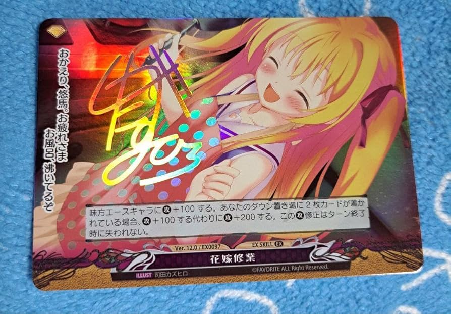 ファンタズマゴリア…二階堂真紅…いろとりどりの世界 Amazon.co.jp: ファンタズマゴリア・いろとりどりのセカイ