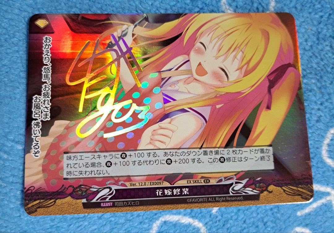 ファンタズマゴリア…二階堂真紅…いろとりどりの世界 Amazon.co.jp: ファンタズマゴリア・いろとりどりのセカイ