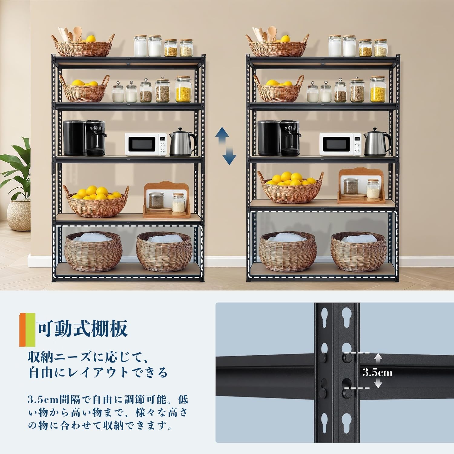 Amazon｜Garvee スチールラック 5段 メタルラック 耐荷重740kg 幅90