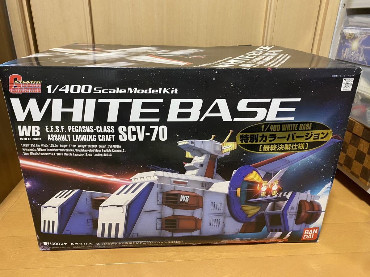 Amazon.co.jp: 1/400 コレクション ホワイトベース 通常版&最終決戦