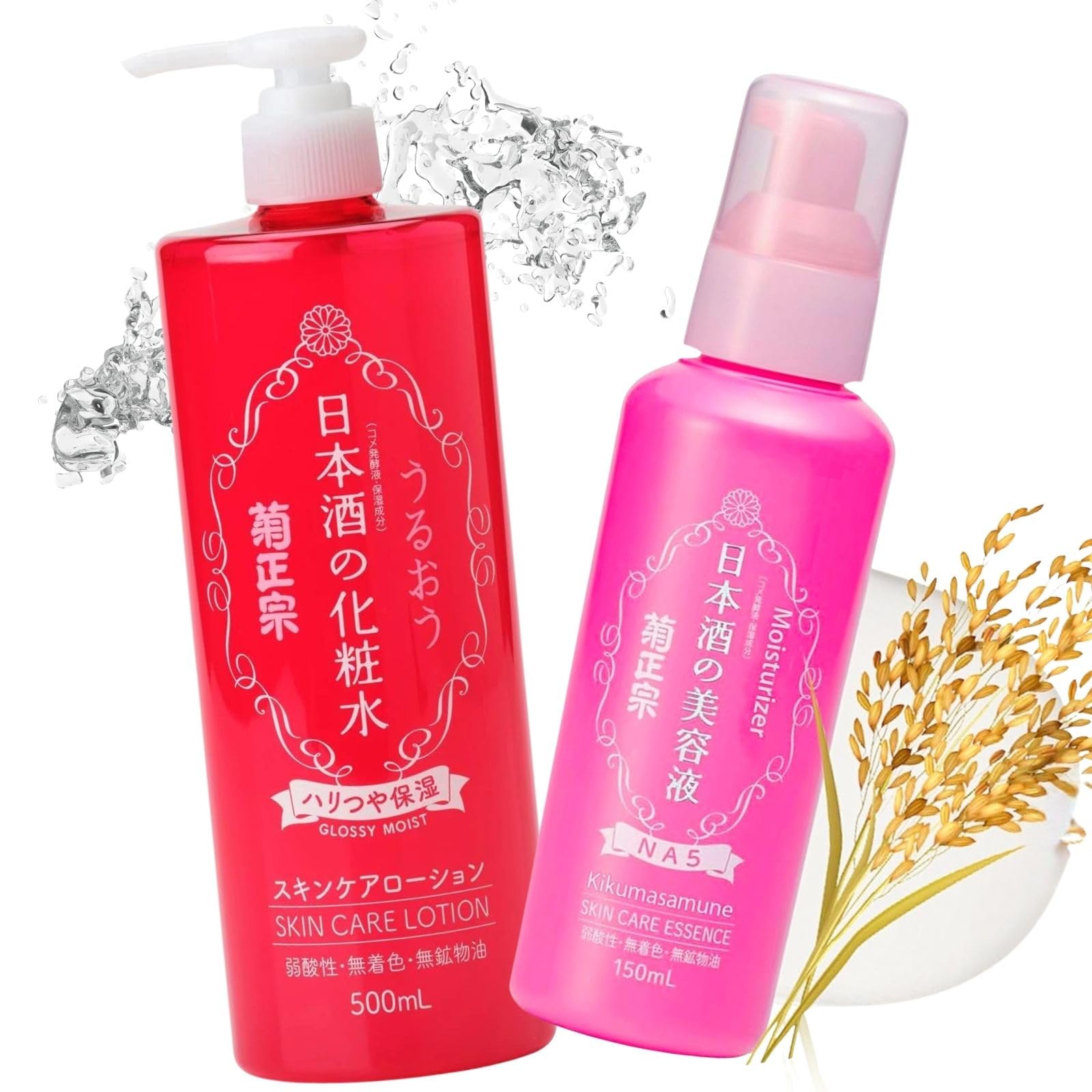 Amazon.com: Kikumasamune Hydrating Face Lotion & Vitamin C Face