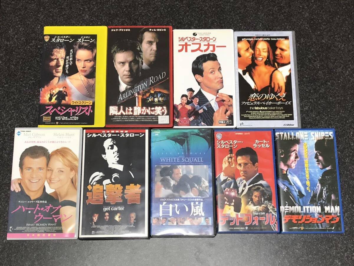 Amazon.co.jp: 【】VHS まとめ売り 9本セット 洋画 アクション ラブ