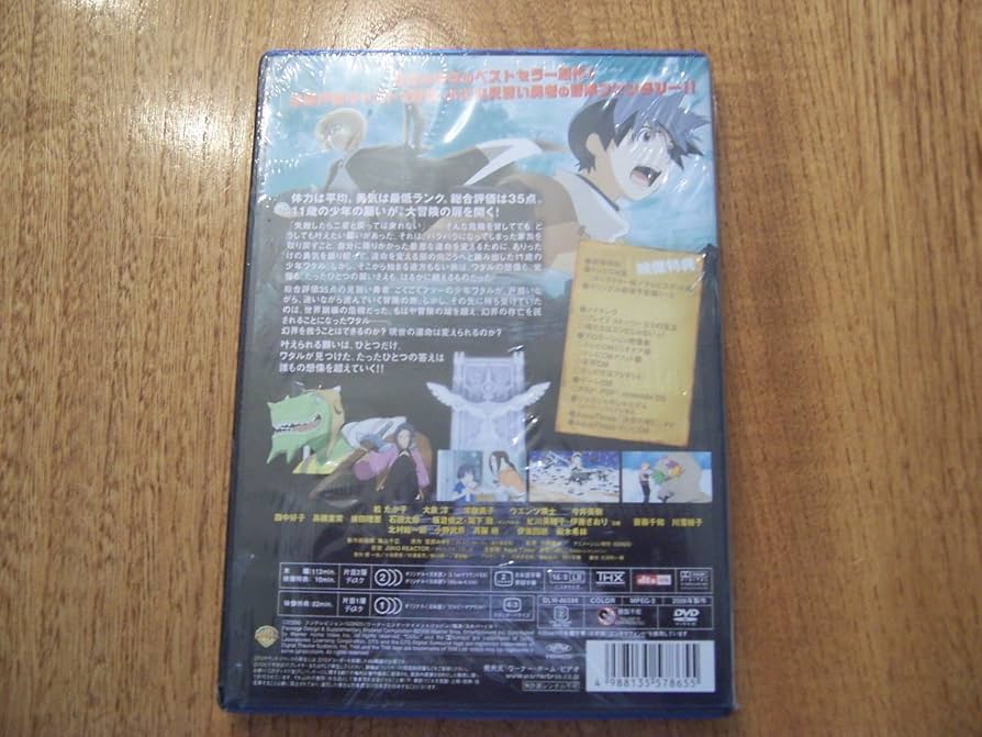 Amazon.co.jp: ブレイブ ストーリー [DVD] : 松たか子, 大泉洋