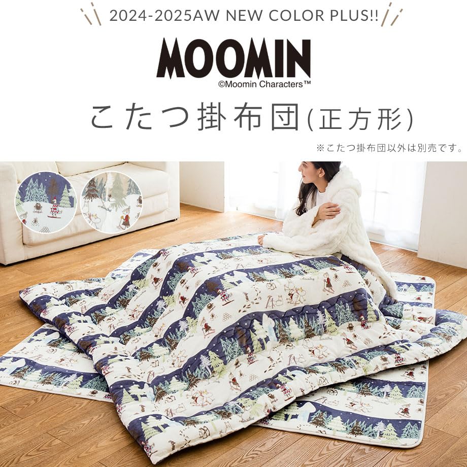 Amazon｜MOOMIN ムーミン フランネル こたつ布団 こたつ掛ふとん