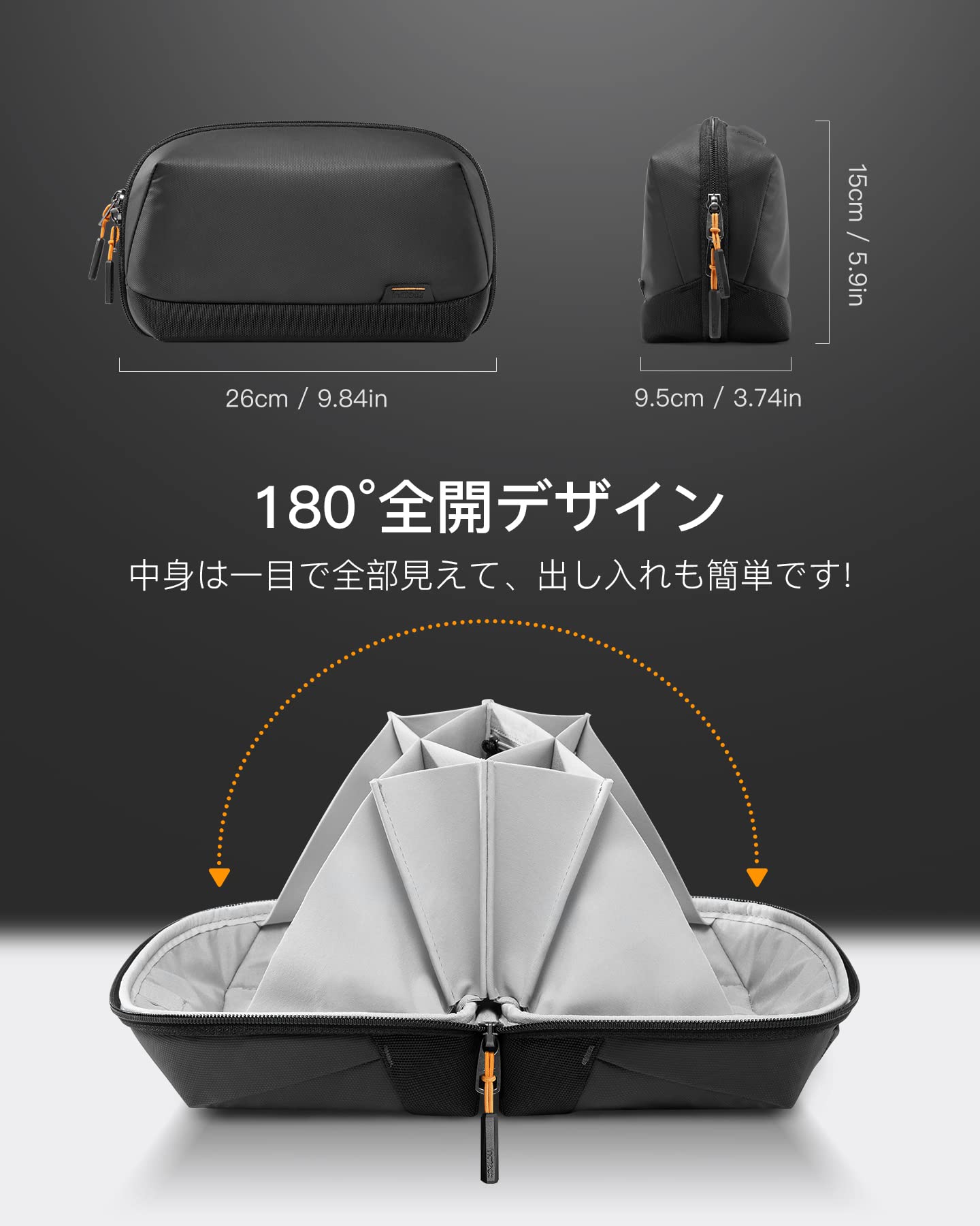 大容量 ガジェット トラベルポーチ 180°開口 黒 ブラック ポーチ Amazon.co.jp: Inateck ガジェットポーチ 超強収納力 180°開口