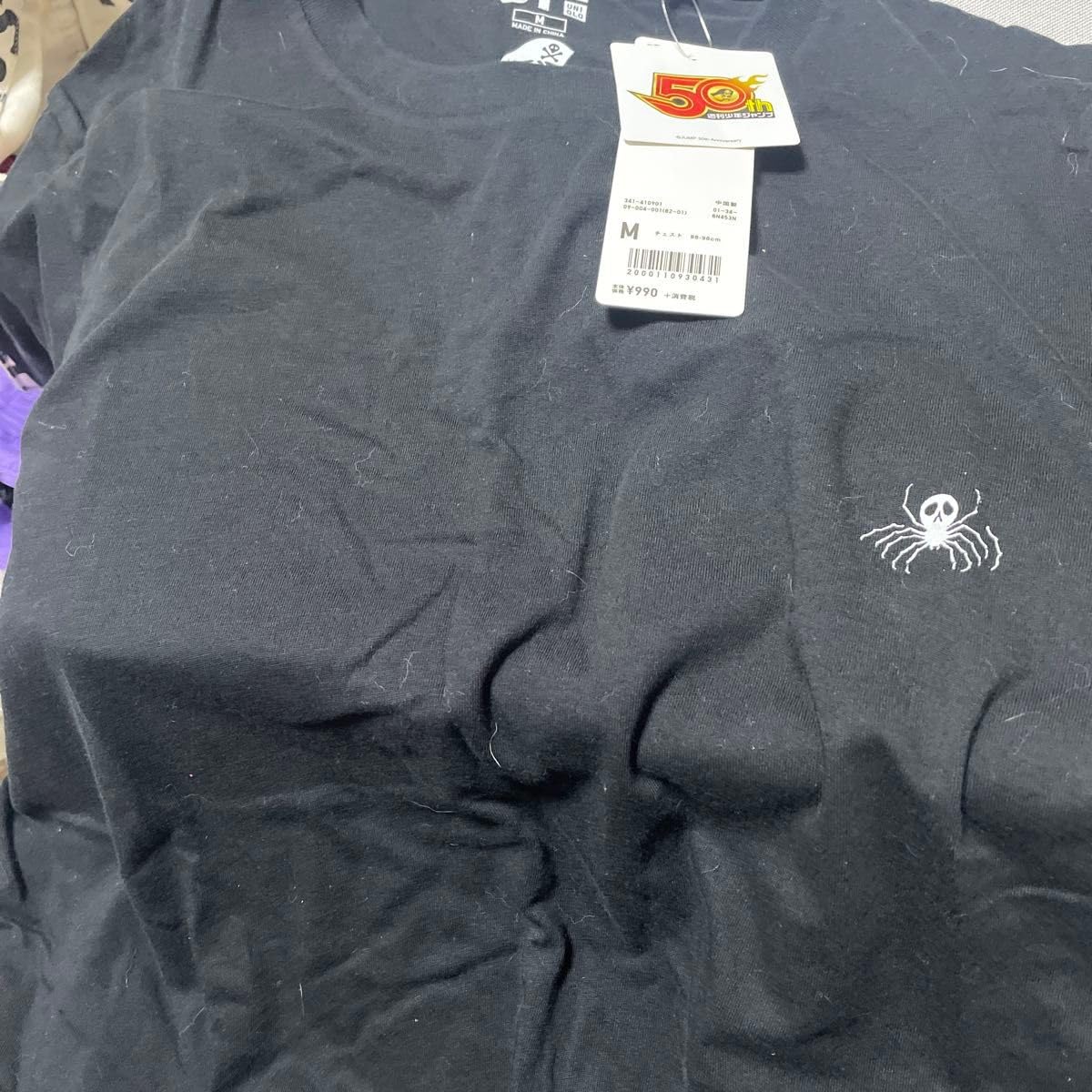Amazon.co.jp: HUNTER×HUNTER Tシャツ ヒソカ クロロルシルフル Amazon.co.jp: HUNTER×HUNTER Tシャツ ヒソカ クロロルシルフル