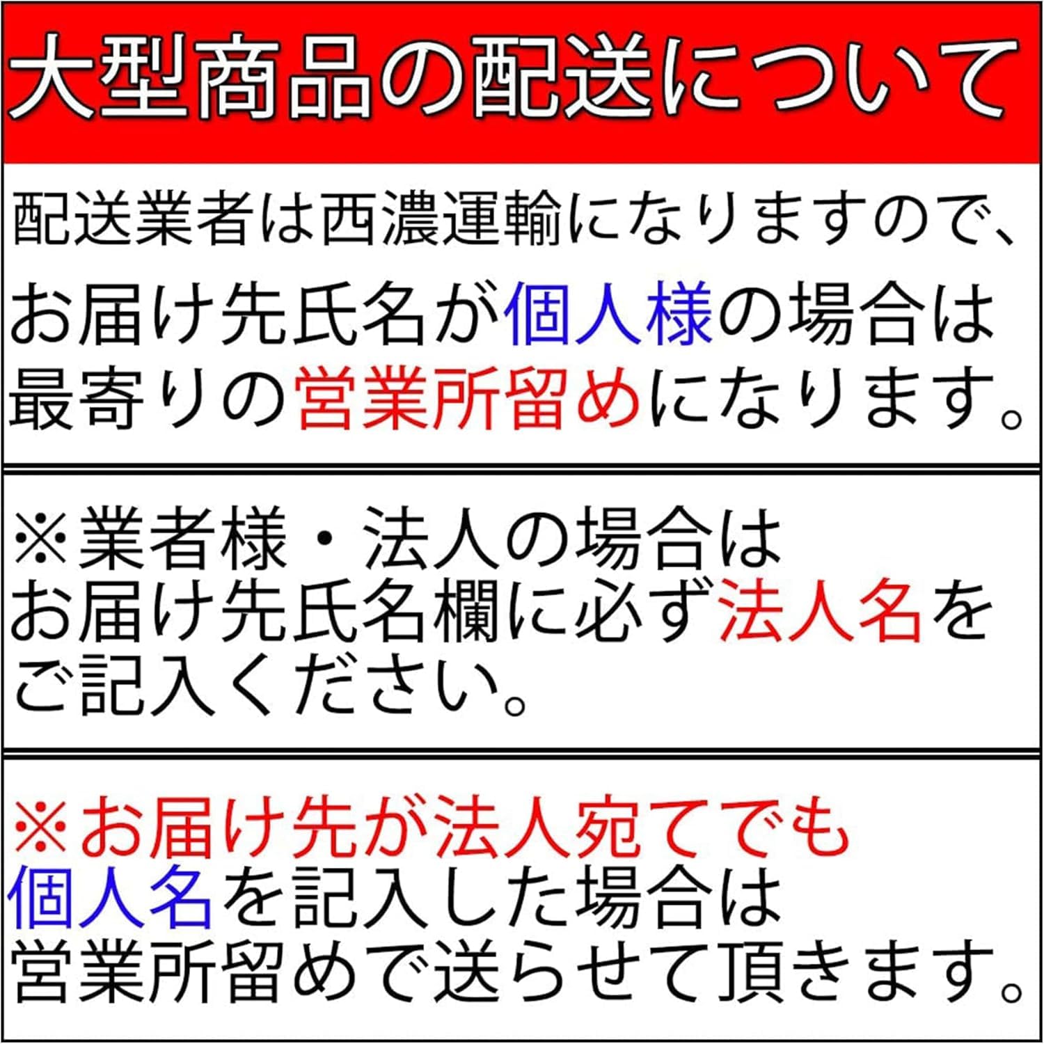 いすゞ 23フォワード用【R5.8～】ワイド用 メッキ バンパー コーナー 