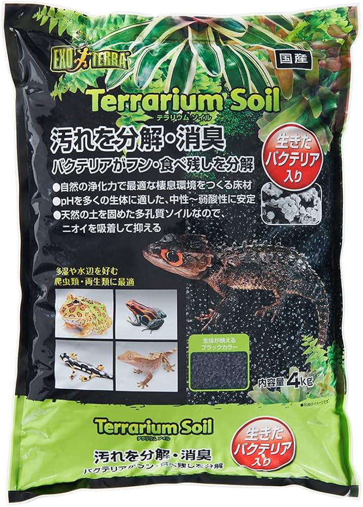 Amazon | ジェックス EXO TERRA (エキゾテラ) テラリウムソイル
