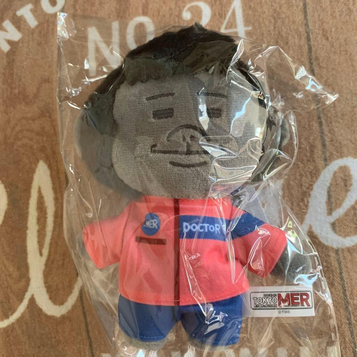 TOKYO MER 緊急事態と戦う仲間達 キタミ マスコット2個 東京MER Amazon