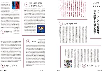 Amazon.co.jp 限定】オーイシマサヨシ コーシキブック 特別版