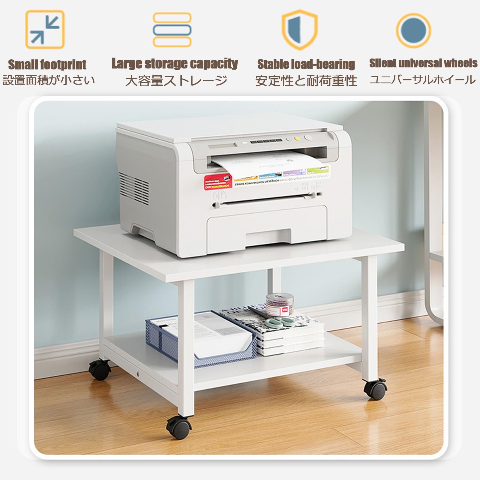 Soporte para impresora, soporte de 2 niveles con ruedas - Carro y estante móvil para impresoras, máquinas de fax y material de oficina - Estante blanco para impresora que facilita la organización y