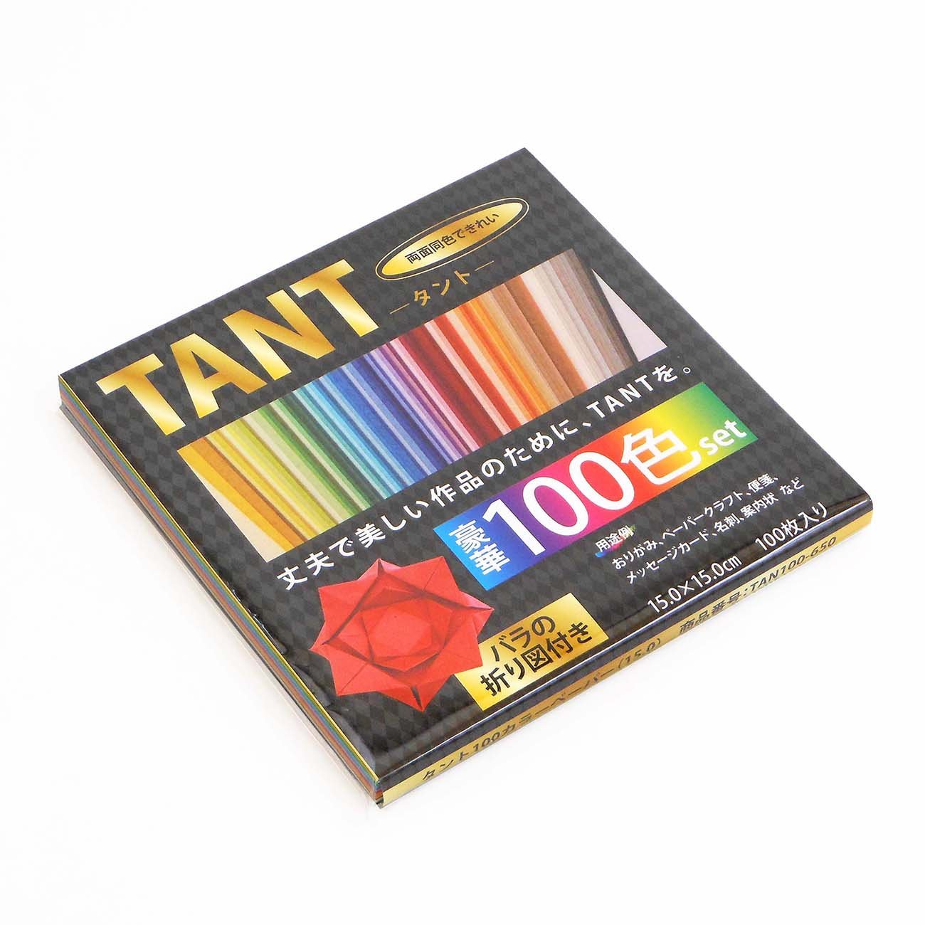 Amazon | エヒメ紙工 折り紙 タントおりがみ 100色セット 15cm角 100枚