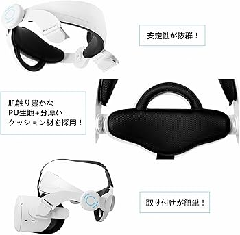 Amazon.co.jp: [SHEAWA] ストラップ・Meta/Oculus Quest 2対応