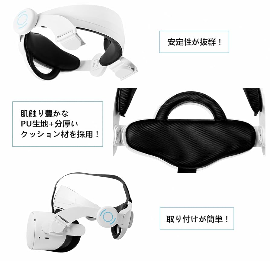  Quest2 64GB フェイスカバー・ヘッドストラップ交換済み Amazon.co.jp: Noiposi ヘッドストラップ Meta Quest 3 & Quest